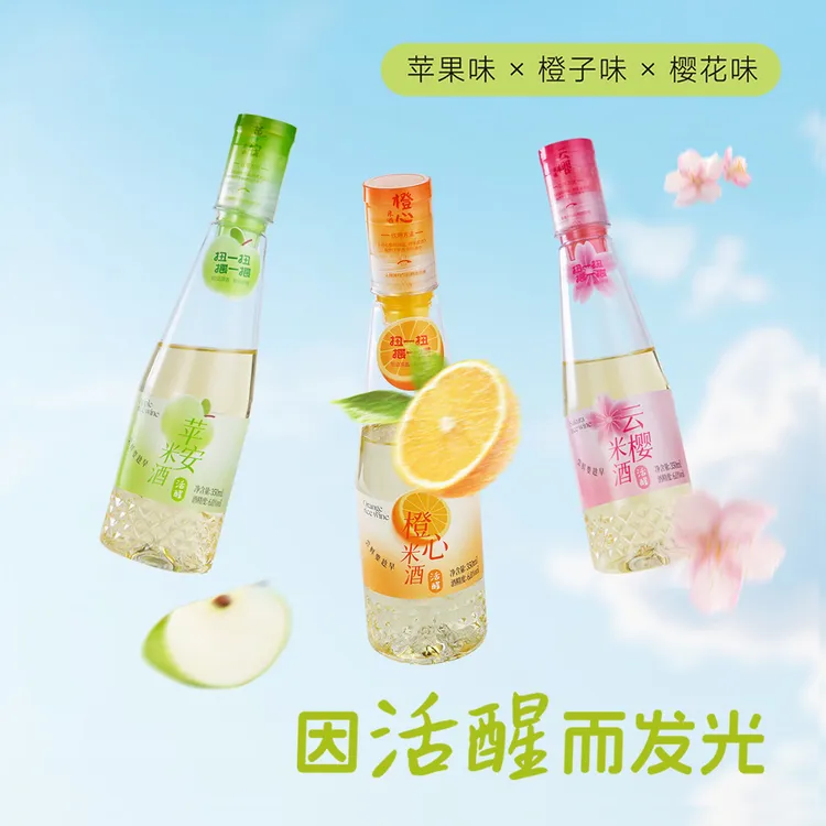 石龙嘴活醒果酒6度350ml*4组合装拍3发4顺丰包邮微醺果味酒