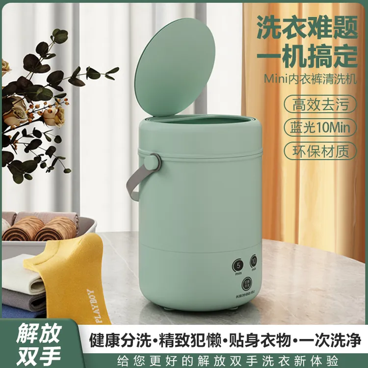 便携衣物护理机自动洗袜子内衣裤小型清洗机迷你懒人洗袜
