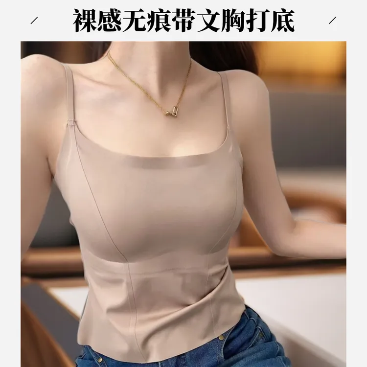 夏季无痕防走光女士打底背心无袖外穿高弹带胸垫网红吊带文胸