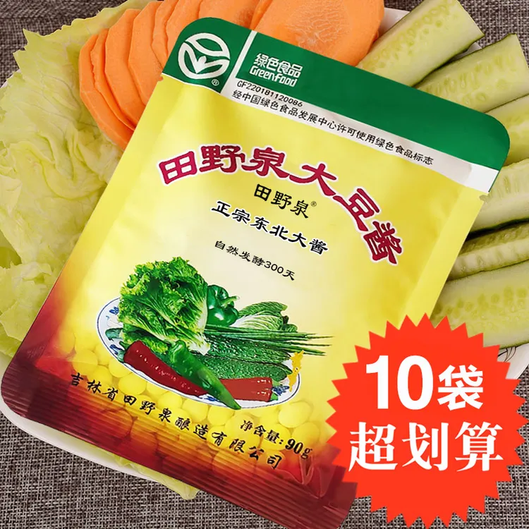 田野泉大豆酱90g*10袋东北大酱饭包酱黄豆酱蘸菜酱臭大酱开袋即食