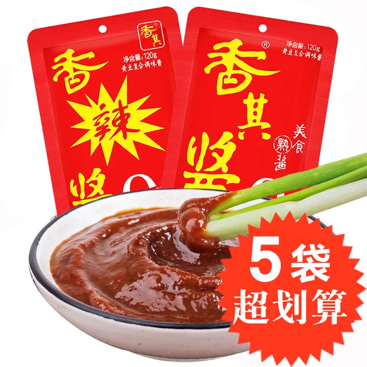 香其酱120g*5袋香辣酱东北大酱黄豆酱辣椒酱熟酱蘸酱菜