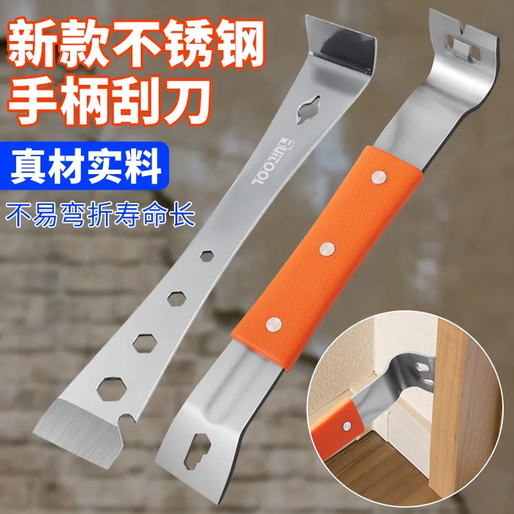 RUITOOL瑞图木工多功能撬棍装修汽修撬棒蜂箱起刮器不锈钢起钉器