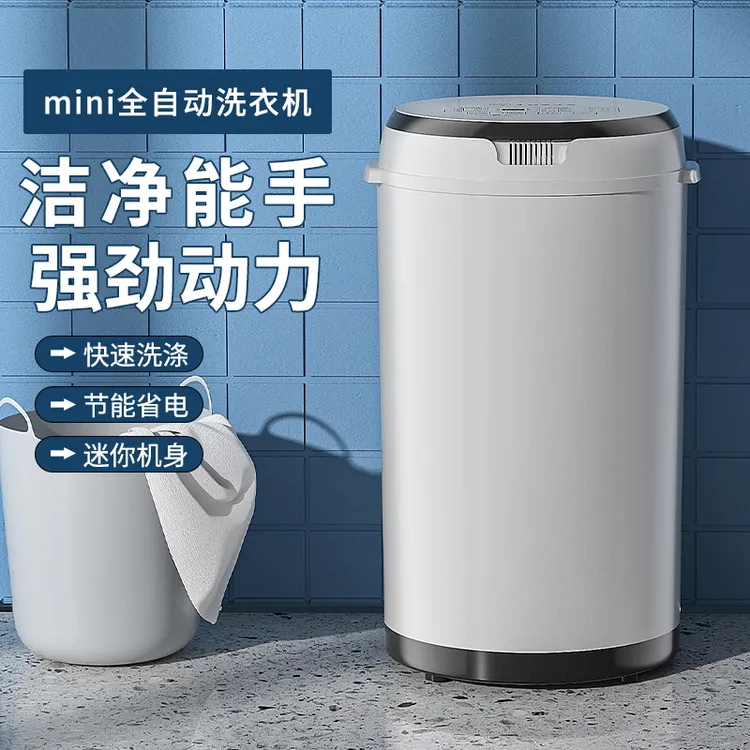 婴儿洗衣机宝宝专用内衣3.5KG全自动迷你小型高温杀菌儿童强劲