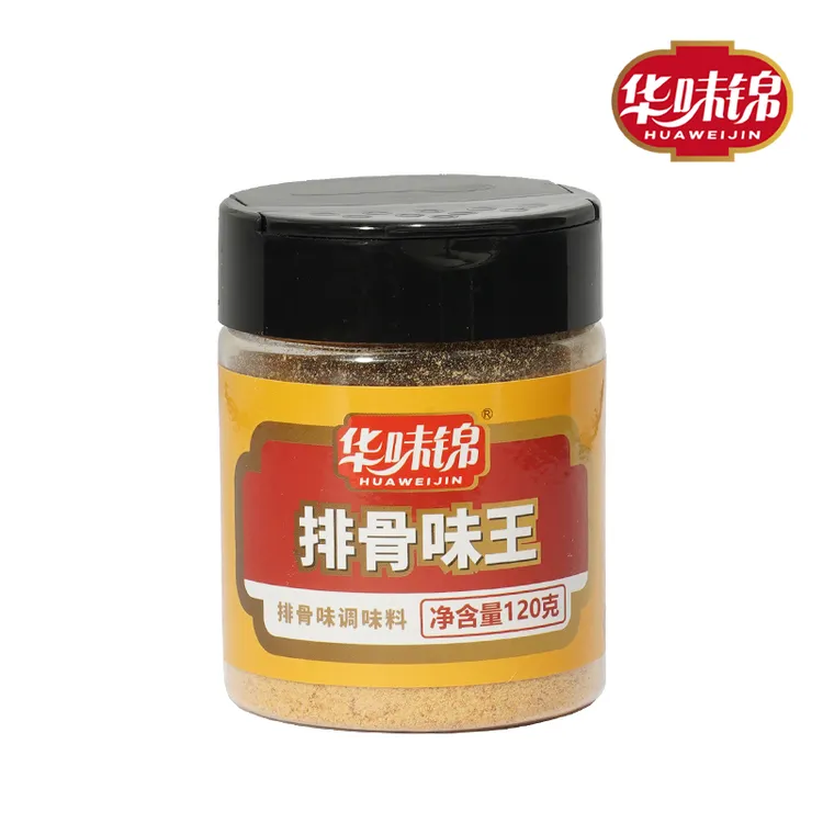 华味锦排骨味王调味料排骨粉商用家用高汤粉线面条麻辣烫沙县配料