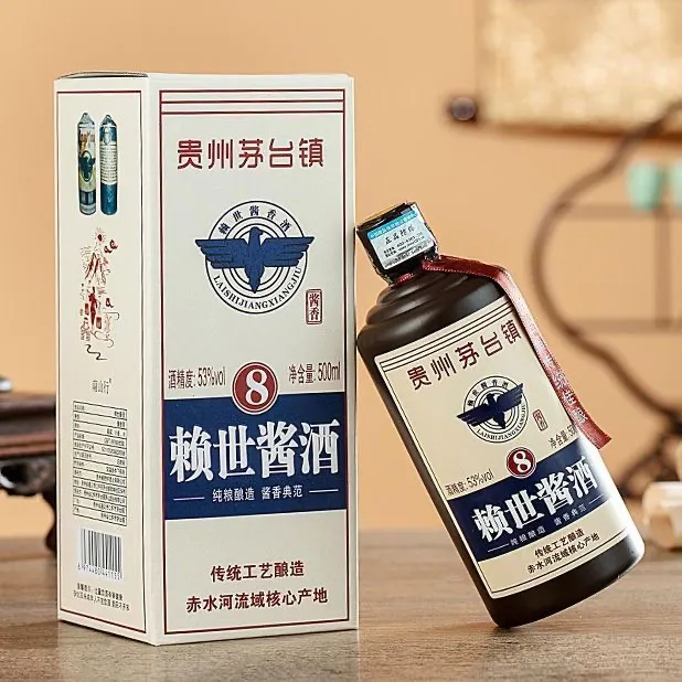 南山行赖氏酱酒53度酱香型白酒纯粮酒500ml*瓶送礼招待礼品酒53度