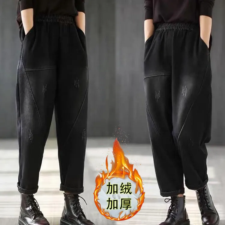 秋冬季保暖加绒加厚松紧腰牛仔裤外穿大码高腰显瘦百搭宽松休闲裤