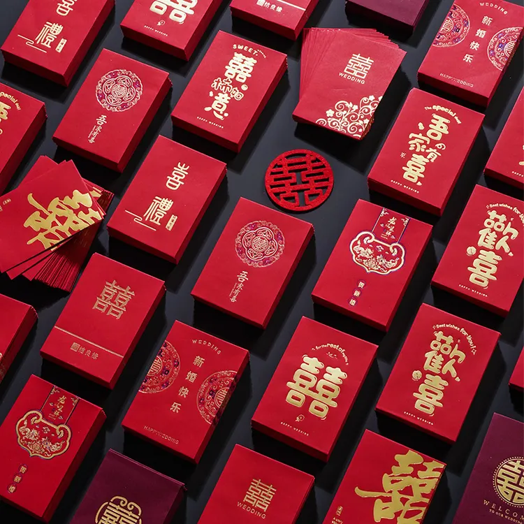 结婚用品必备红包接亲堵门迷你小号拦门个性婚礼专用新款红包袋