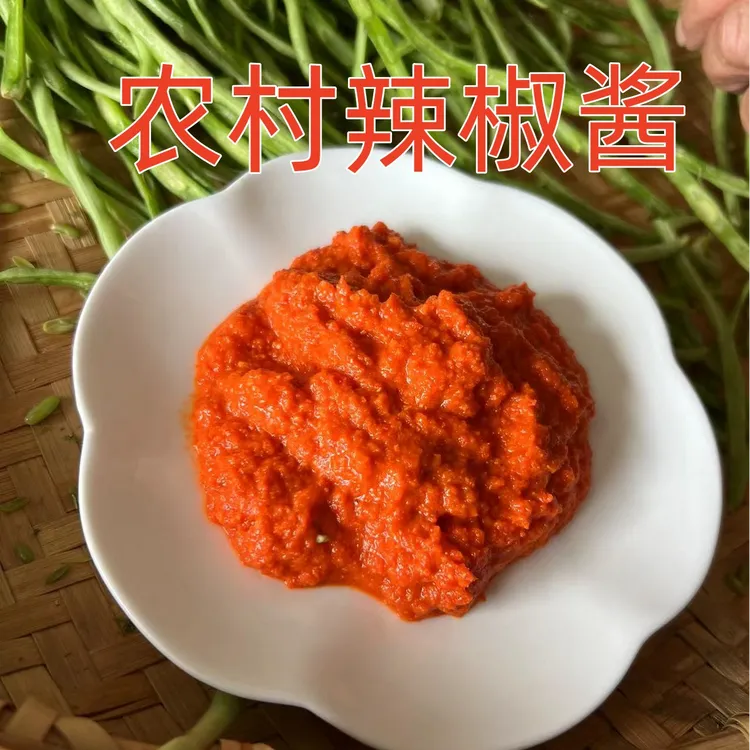 金东优选 辣椒酱大别山农村新鲜石磨无油无添加辣酱280克/瓶 两瓶
