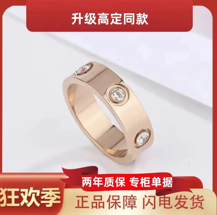 钛钢戒指 玫瑰金色简约轻奢时尚出门百搭气质镶钻情侣520礼物