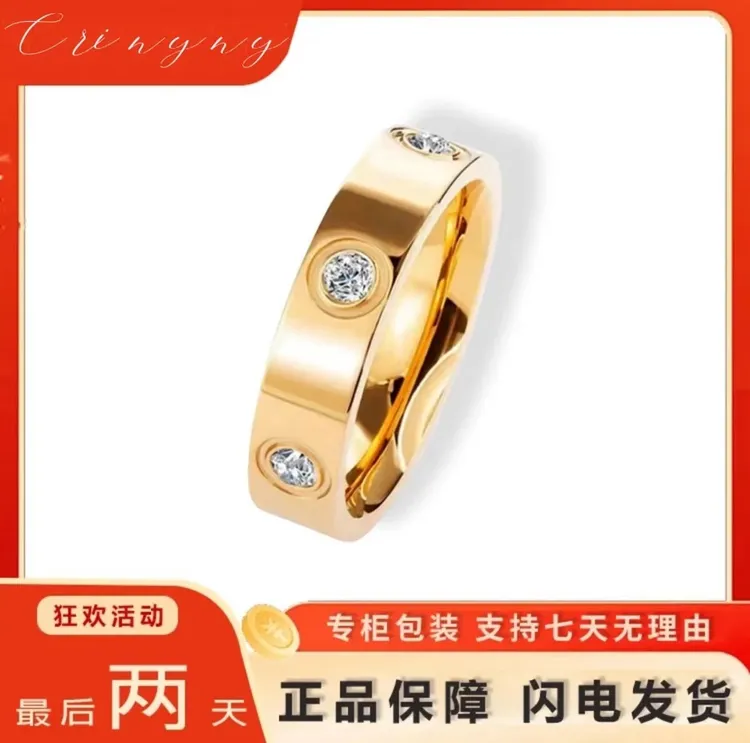 钛钢莫桑石戒指 情侣款戒指轻奢镶钻简约经典百搭时尚男女不掉色