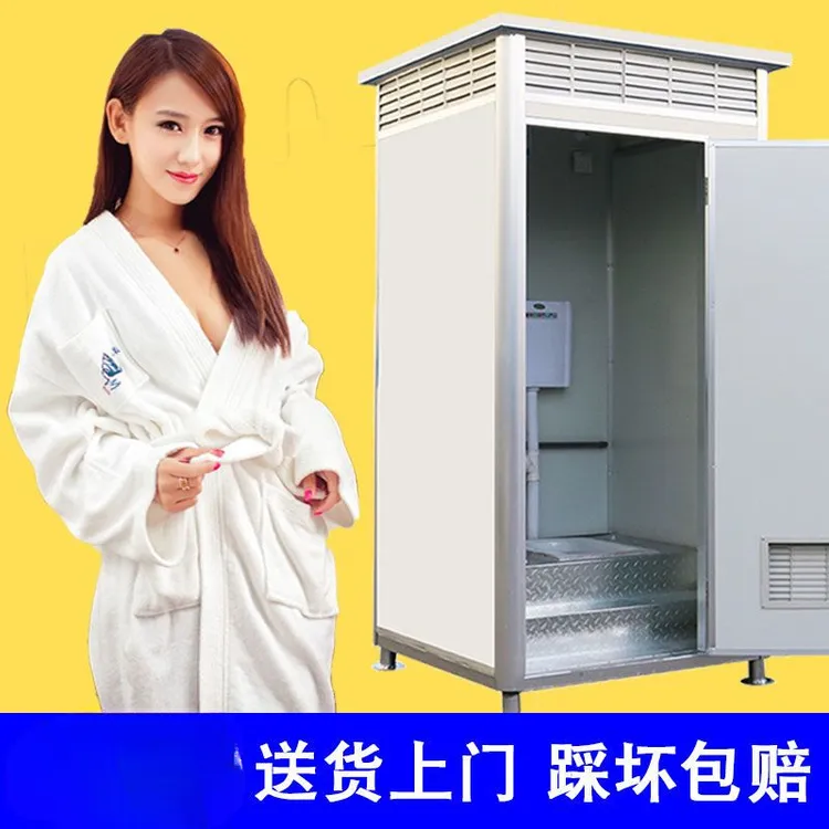 农村家用一体式卫生间户外公园工地简易移动厕所室外临时厕所房子
