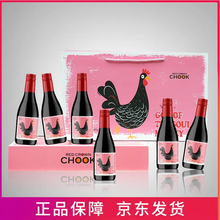 智利进口袋小酒口小众高颜值灵魂之神酒庄米奇干红葡萄酒187ml