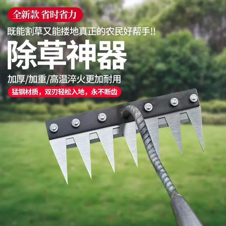 【除草神器】农用多齿钉耙锰钢齿耙除草松土多功能可拆卸刀片搂草耙商品图