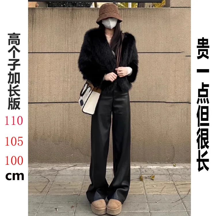 高个子175加长黑色哑光PU皮裤女秋冬2024新款窄版超长180直筒裤子