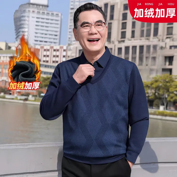 爸爸冬装毛衣加绒加厚中年男士假两件针织打底衫中老年人保暖上衣
