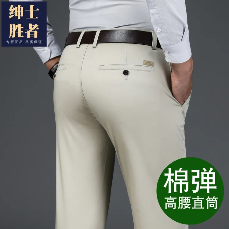 春秋新款休闲裤男士直筒宽松男裤弹力免烫西裤中青年厚款高腰裤子