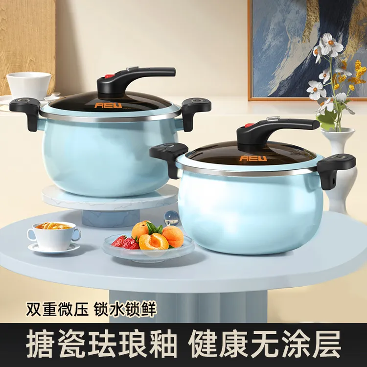珐琅搪瓷微压锅家用炖锅电磁炉燃气灶通用汤锅低压锅