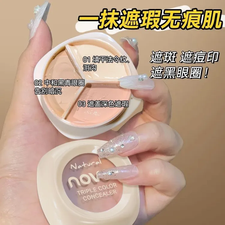 novo遮瑕奶油三色遮瑕膏遮暇盘遮黑眼圈面部斑点痘印油皮遮痘遮瑕