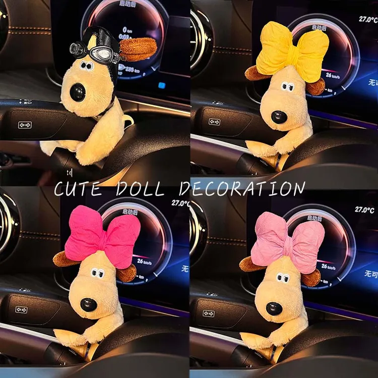 汽车方向盘怀挡装饰可爱卡通雨刷器掌门狗公仔女生车内饰品摆件