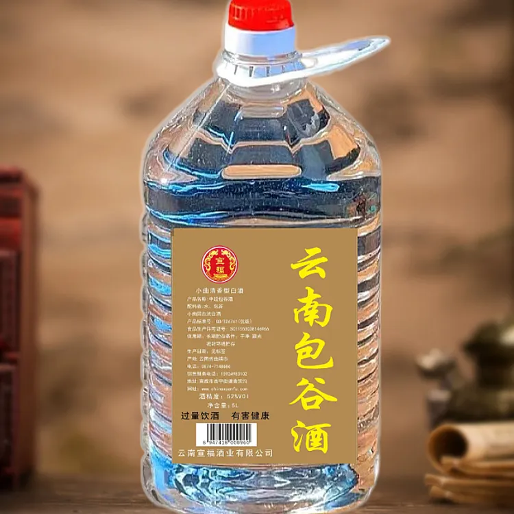 宣福纯粮食白酒 桶装 口粮酒 白酒 52度 散装清香型包谷酒52度5L