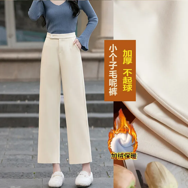 米白色八分毛呢女裤阔腿裤女冬小个子高腰垂感九分直筒毛呢裤