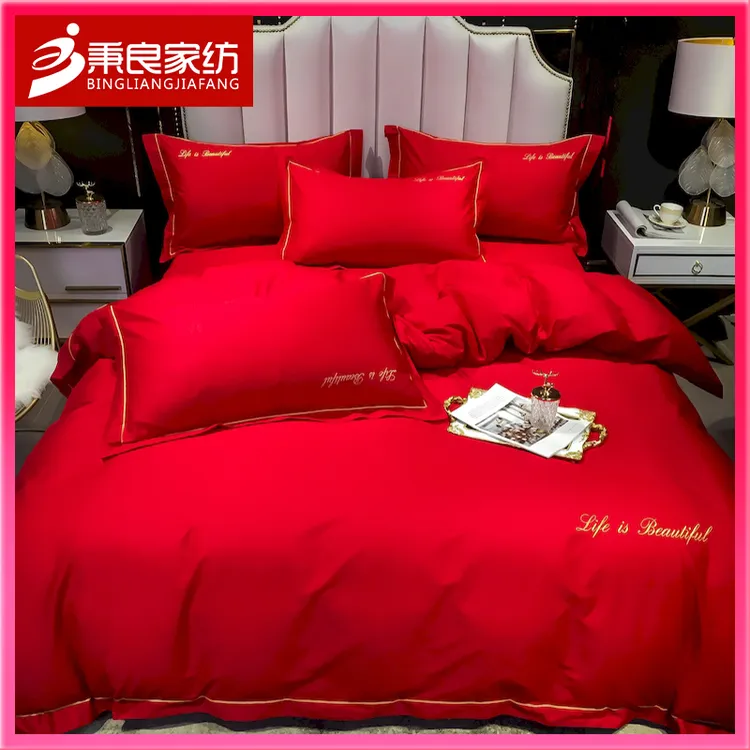 热销爆款婚庆四件套大红色100%纯棉结婚庆喜被套床单床笠裸感床品