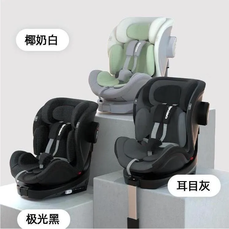 Rendao任道宝宝汽车安全座椅0-12岁汽车婴儿安全出行舒适车载可躺