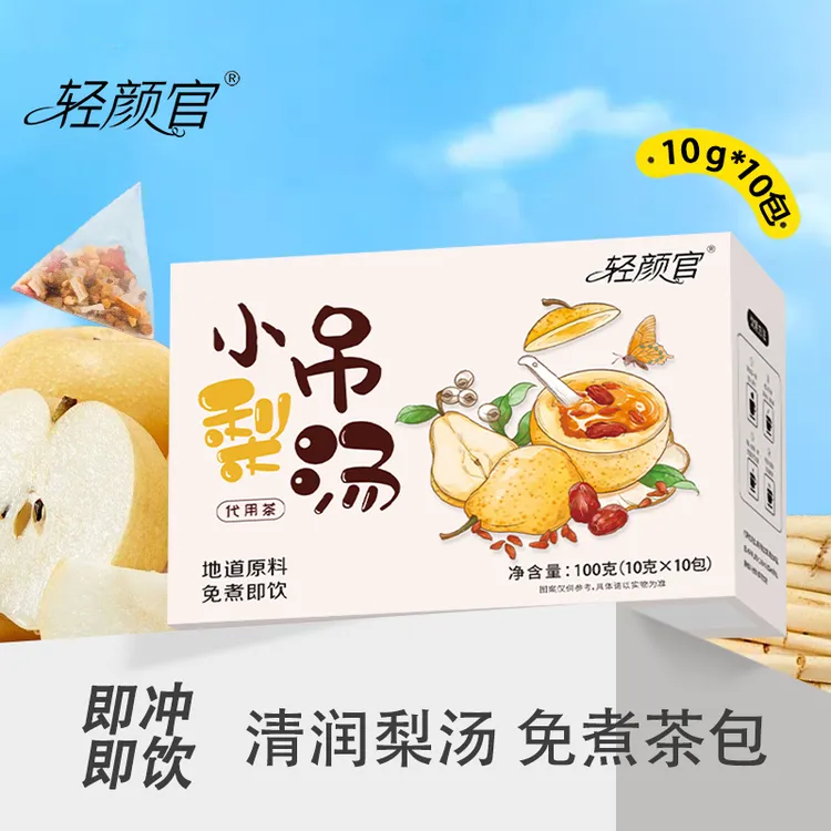 【轻颜官】免煮小吊梨汤老北京小甜汤银耳雪梨百合汤冲饮茶包02