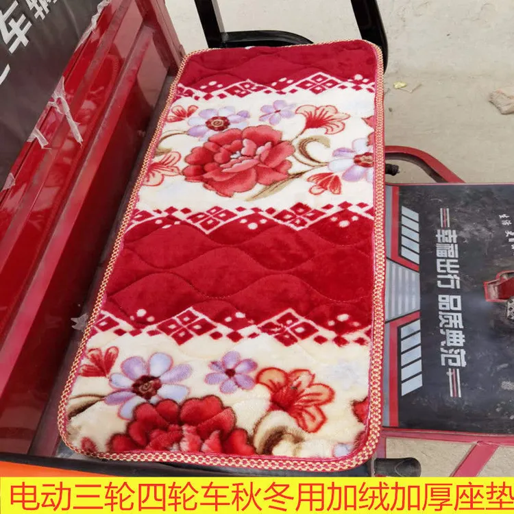 电动三轮车四轮车坐垫座套秋冬四季坐垫加厚海绵垫毛绒加厚坐垫