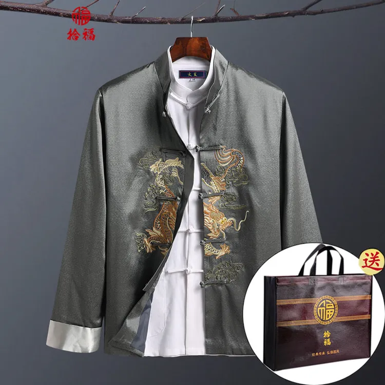 唐装男中老年刺绣龙纹外套中国风爸爸汉服老人爷爷过寿生日春秋装