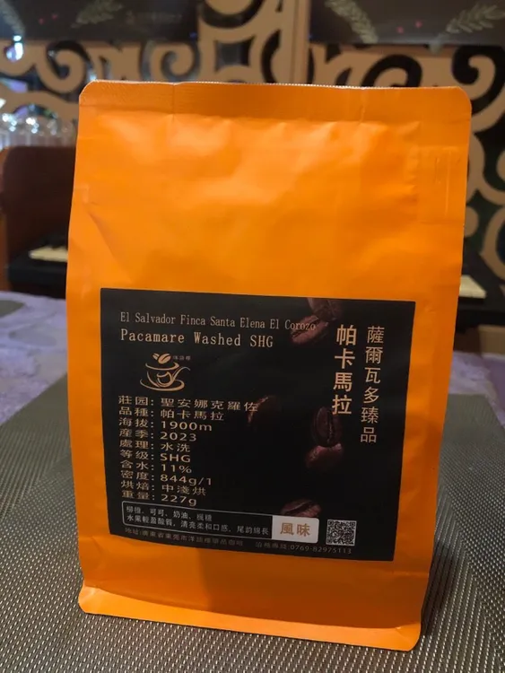咖啡豆萨尔瓦多 聖安娜克罗佐庄园 帕卡马拉品种 水洗 中浅烘 