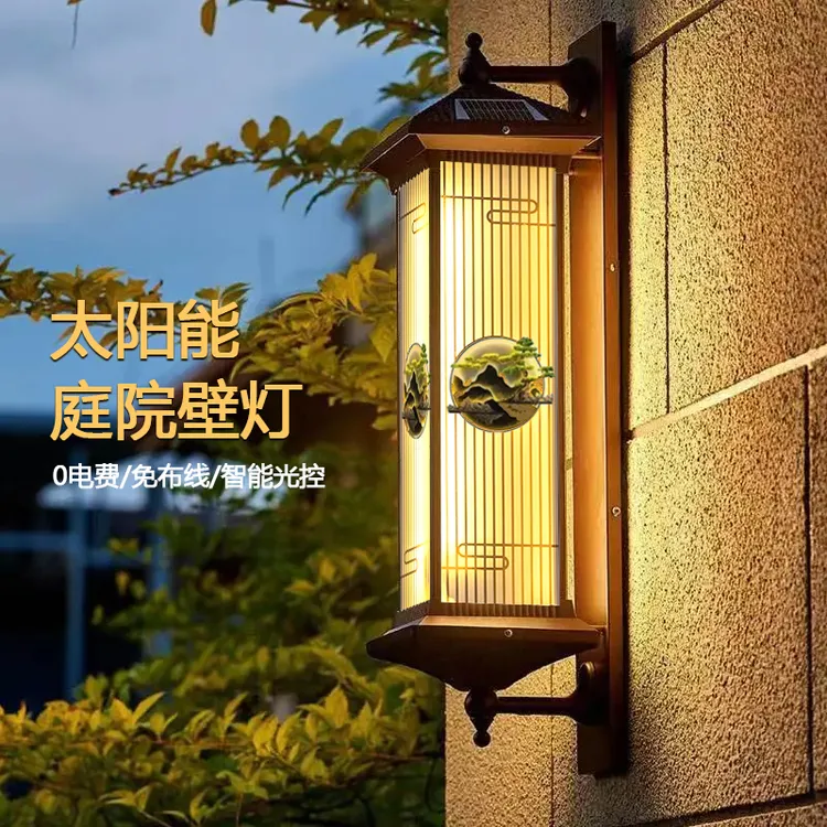 2（拍一发二）太阳能户外防水壁灯别墅大门两侧中式柱子门厅壁灯