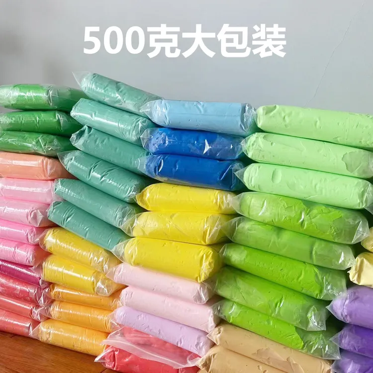 500克大包装小学幼儿园采购美术培训机构手工材料DIY手工不粘手