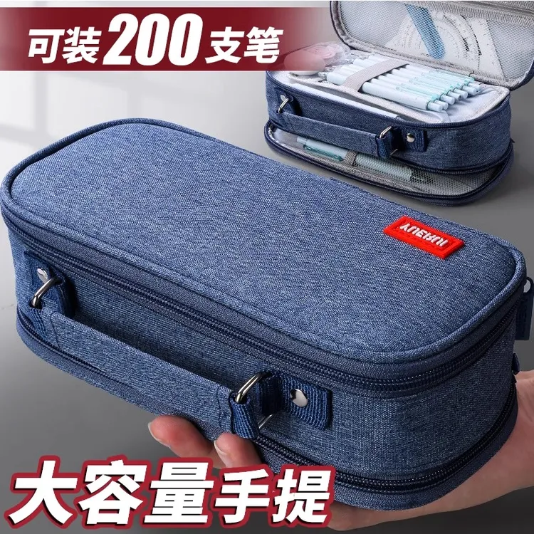 超大容量笔袋2024年新款初高中生小学生5层铅笔盒帆布多层文具盒