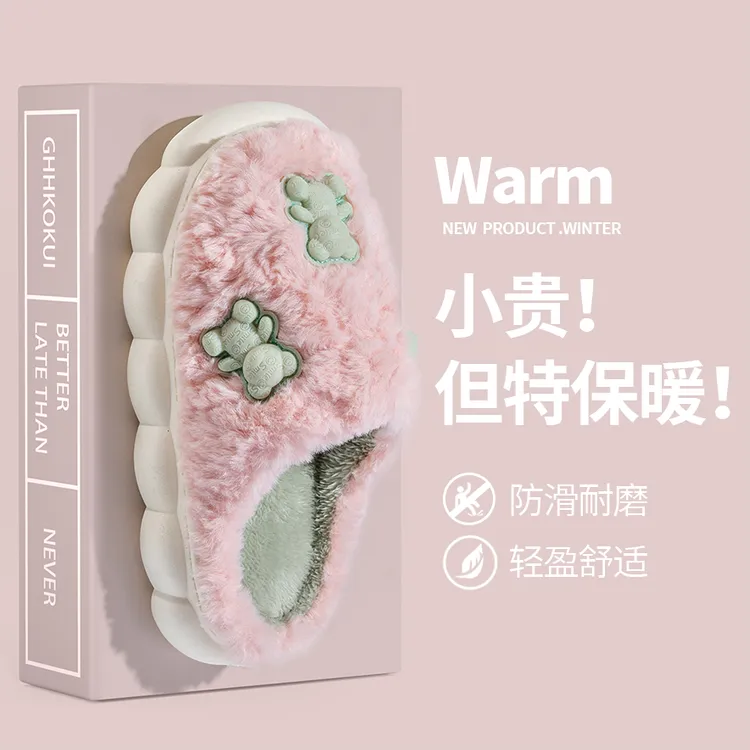 棉拖鞋女秋冬季月子室内家居家防滑厚底踩屎感毛毛绒保暖情侣男士