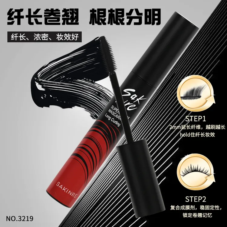 SAKINRE/莎琪丽防水睫毛膏持久纤长加长卷翘免胶假睫毛新手假睫毛
