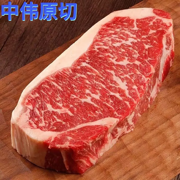 原切牛排澳洲M5原切西冷牛排安格斯原产地澳大利亚1500克,8-10片。