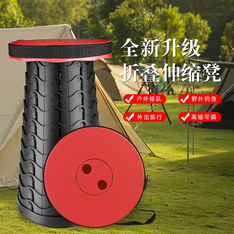 MIAOW【二代】妙欧户外实用折叠凳子国产承重爆款折叠凳多功能钓鱼