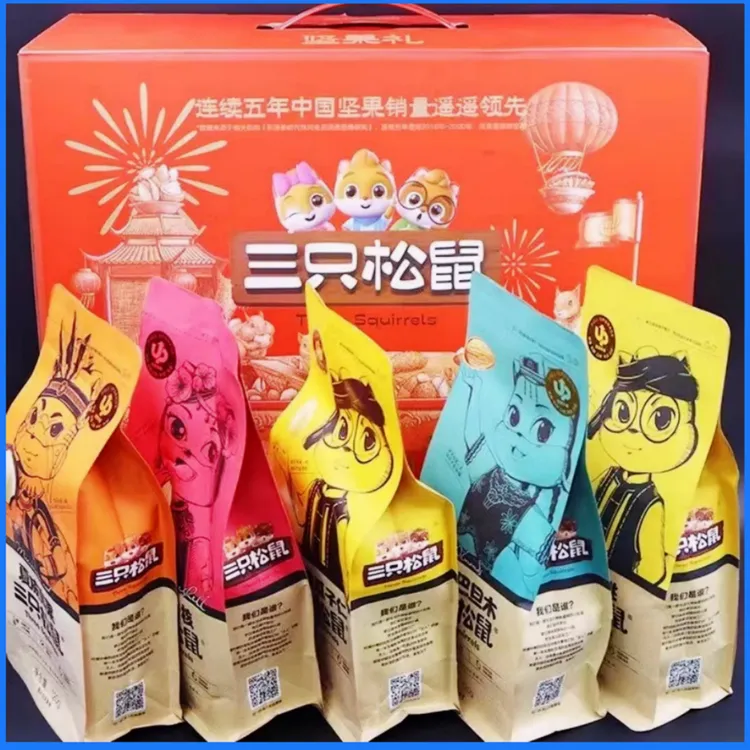 三只松鼠坚果零食大礼包礼盒休闲食品网红小吃干果送长辈一箱年货