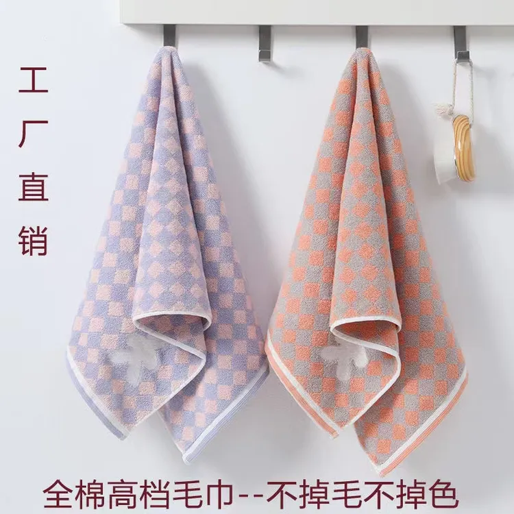 【2条装】纯棉34×74加厚洗脸成人吸水不易掉毛家用学生柔软毛巾
