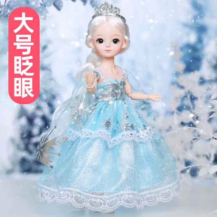 爱莎30厘米音乐趣味洋芭比公主玩具套装女孩生日礼物仿真换装小