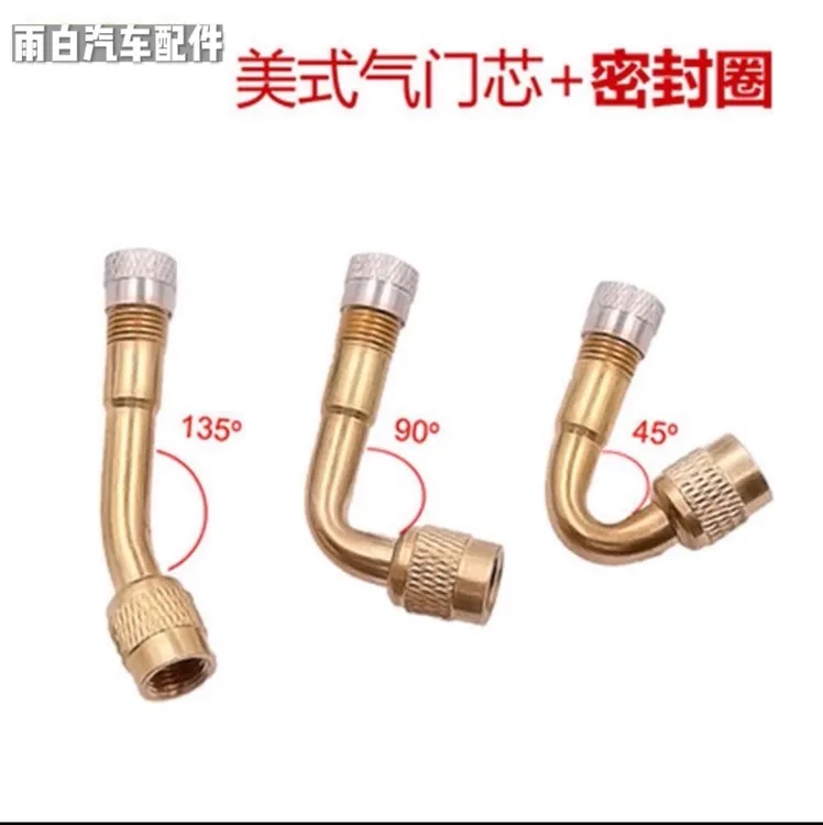 充气嘴打气咀多功能延长嘴弯头双内轮胎气门嘴加长管气管快接头