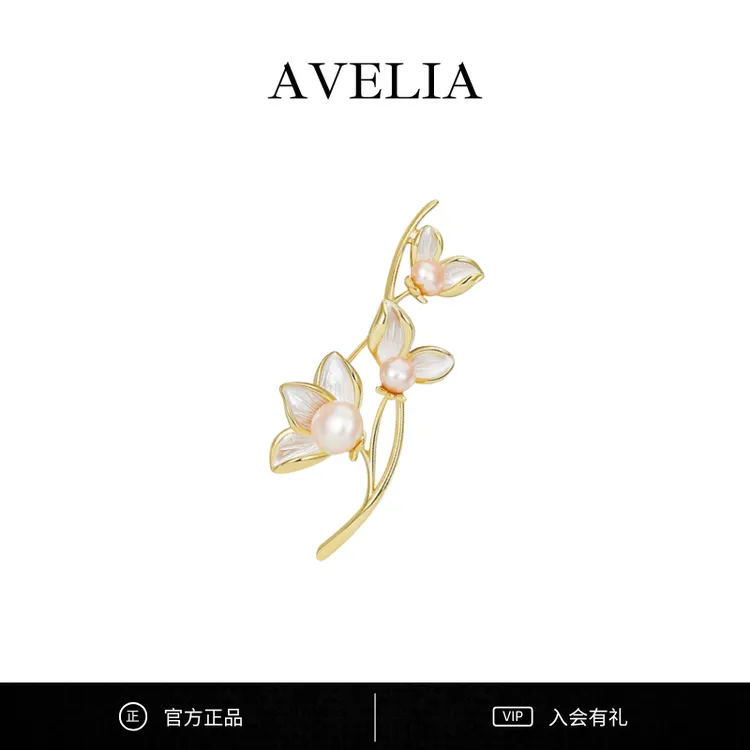 铜合金胸针 AVELIA出水芙蓉花胸针优雅轻奢时尚百搭高档花朵胸花