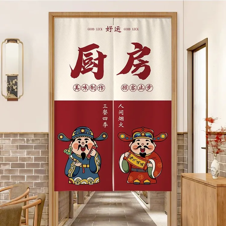 厨房门帘防油烟隔断帘餐饮后厨包间半截布帘免打孔卫生间遮挡帘啊