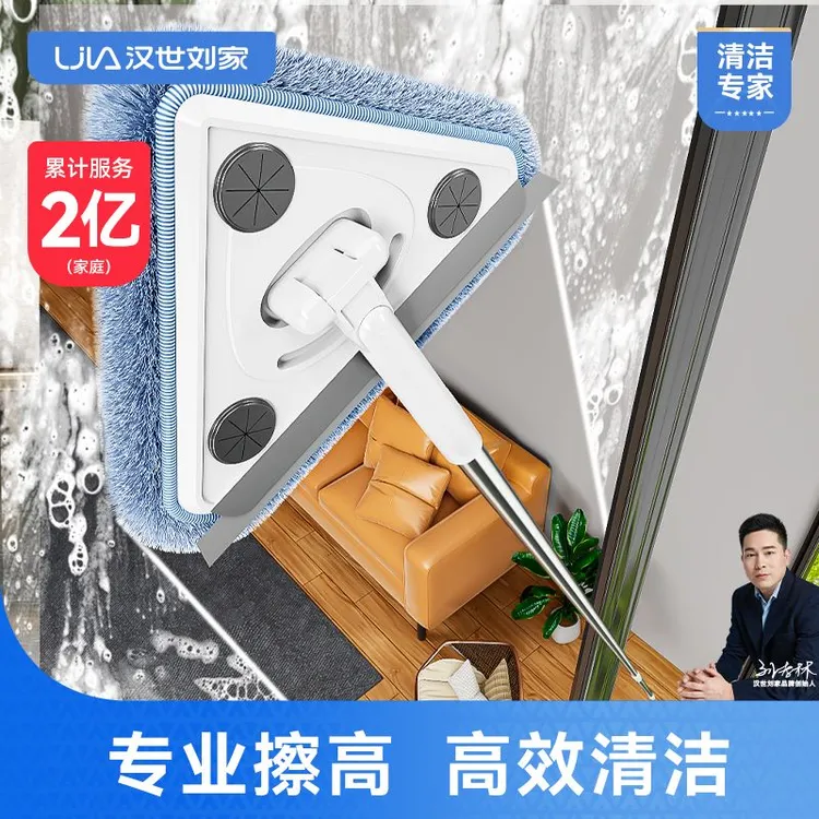 汉世刘家三角拖把清洁神器天花板擦墙砖打扫家用大扫除多功能伸缩