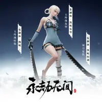 【返场】复制体·凯妮/发型/双刀 玉玲珑捆绑包 永劫无间尼尔联动