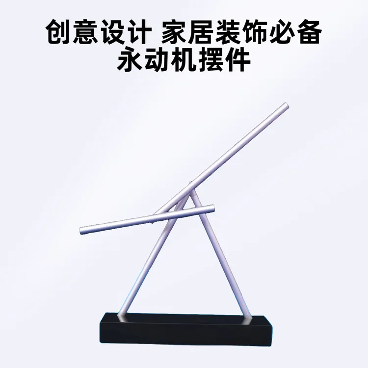 龙年混沌摆永动机时来运转永动仪牛顿创意摆件高档商务礼品家居款