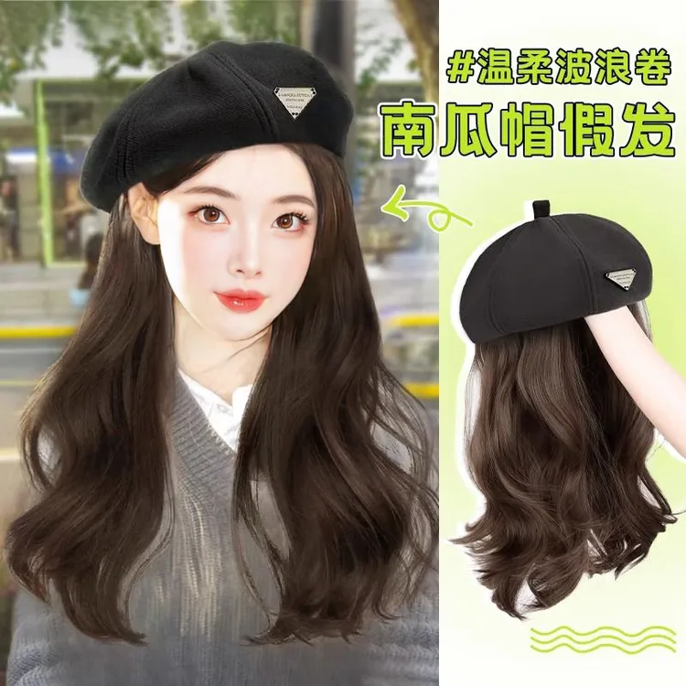 帽子一体女长发秋冬时尚自然全头套2023假发帽子一体2025新款假发