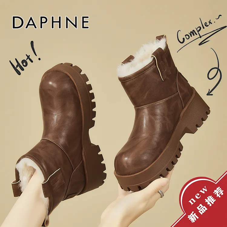 达芙妮短筒雪地靴女款2024冬季新款时尚百搭加绒保暖东北大棉鞋
