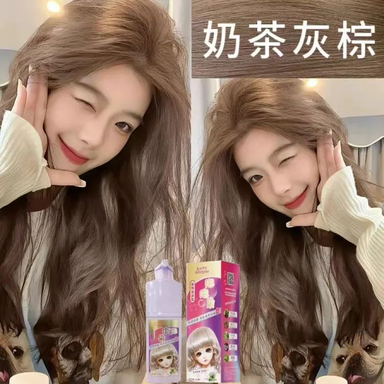 奶茶灰棕色泡泡染发膏持久显白推荐2024学生自己染发膏流行色爆款